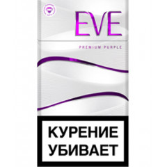Сигареты EVE Premium Purple